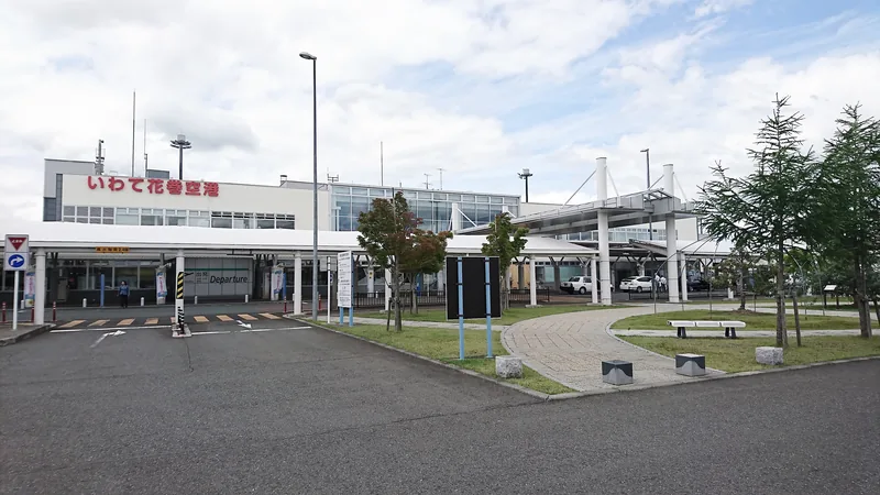 いわて花巻空港のターミナル（ウィキメディア・コモンズ）
