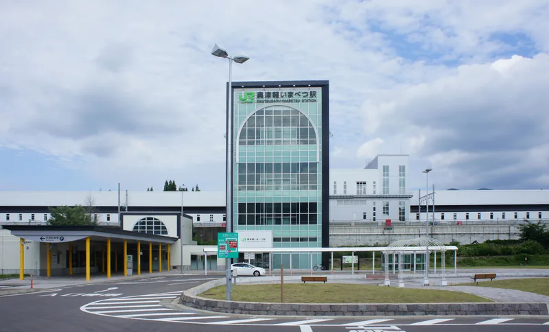 イメージ：奥津軽いまべつ駅の駅舎（ウィキメディア・コモンズ）