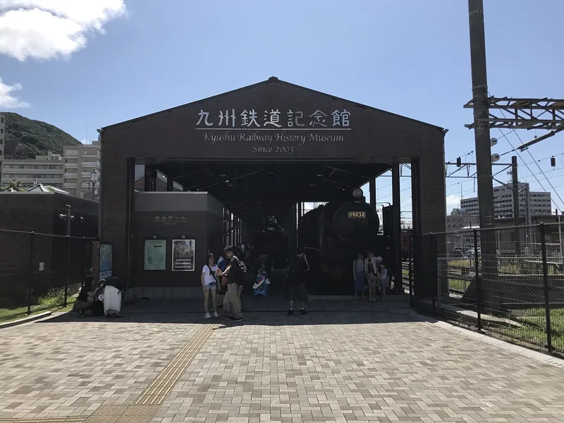 九州鉄道記念館の入口（ウィキメディア・コモンズ）