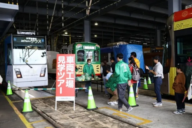 第24回 路面電車まつり（長崎電気軌道 浦上車庫）（www.naga-den.com の告知画像）