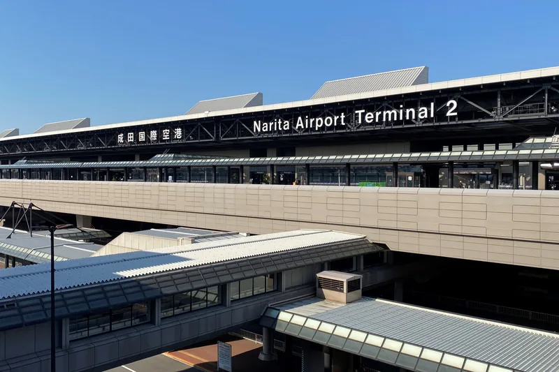 青空の下の成田国際空港 第2ターミナル（ウィキメディア・コモンズ）