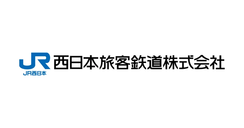 すいそうフェスティバル 2026（JR西日本 吹田総合車両所公開）（www.westjr.co.jp の告知画像）