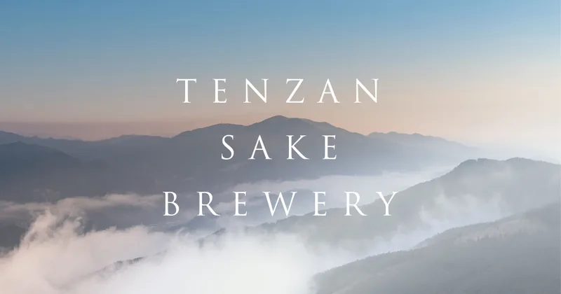 天山 秋の蔵開き2026（tenzan.co.jp の告知画像）