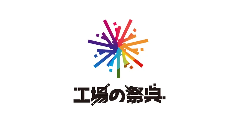 新潟県三条市・燕市のオープンファクトリー（写真ではなく、地名を出した図版）
