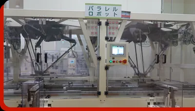 AGF関東 工場見学（コーヒー）（agf.ajinomoto.co.jp の掲載画像）