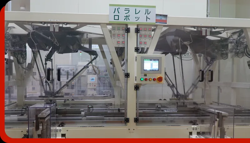 AGF関東 工場見学（コーヒー）（agf.ajinomoto.co.jp の掲載画像）