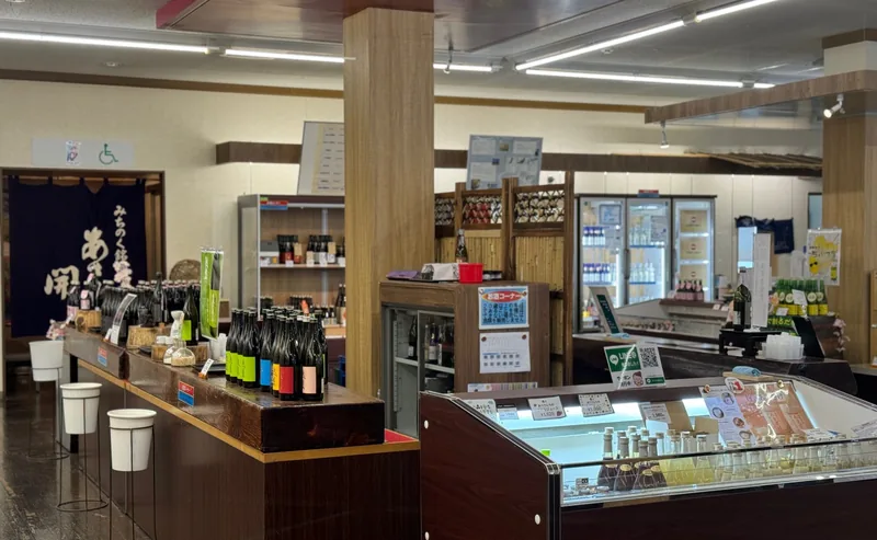 あさ開 酒蔵見学・地酒物産館（www.asabiraki-net.jp の告知画像）