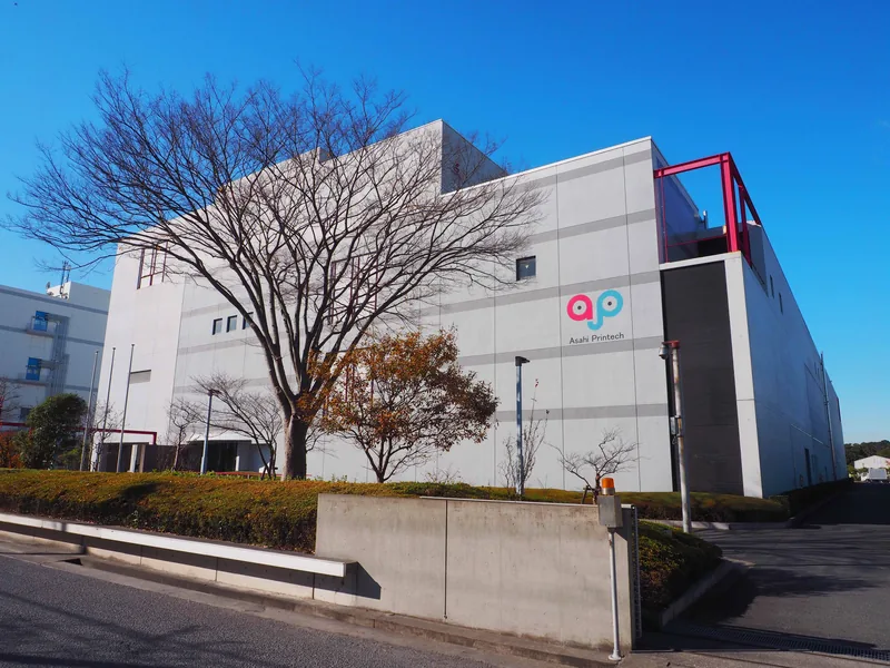 朝日プリンテック 船橋工場（asahi-pt.co.jp の告知画像）