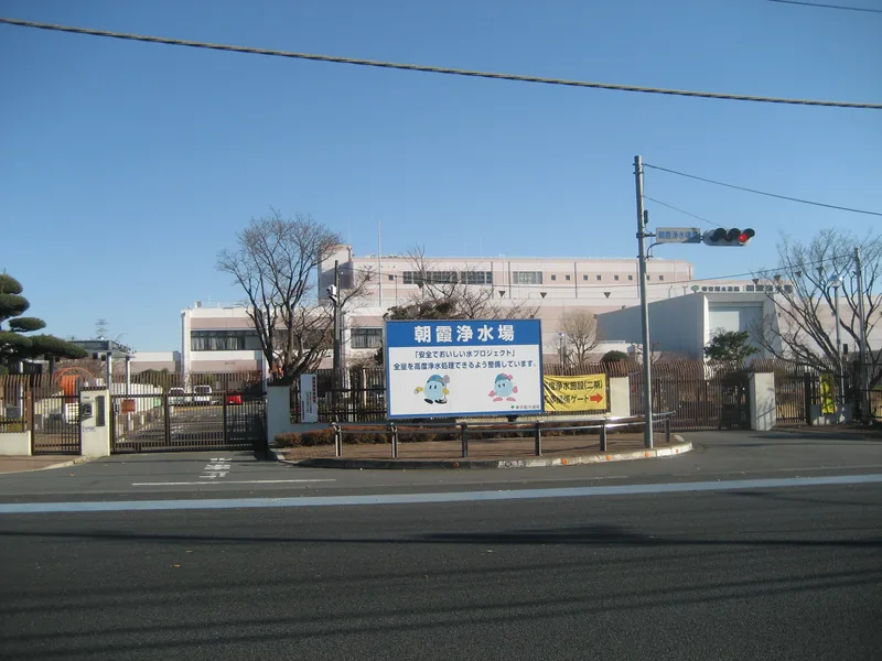 朝霞浄水場の正門(ウィキメディア・コモンズ)