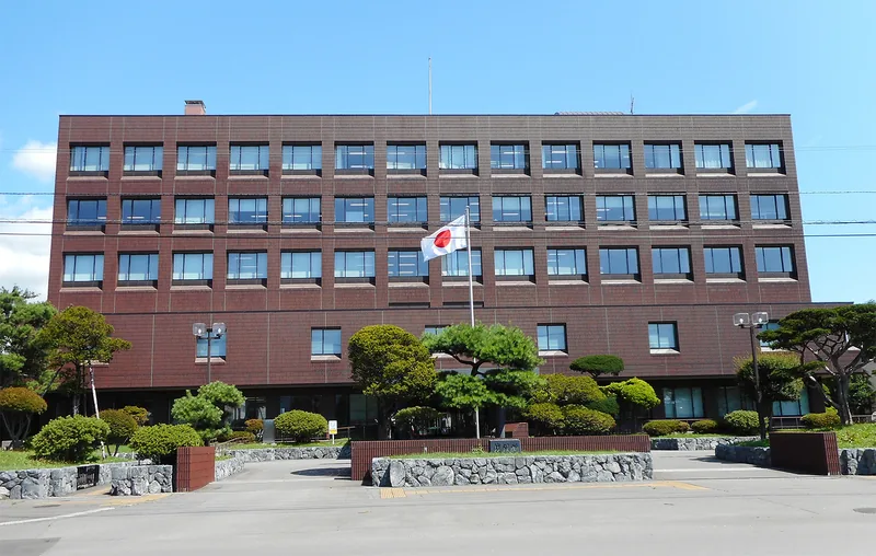 函館地方・家庭裁判所（裁判の傍聴・庁舎見学）（www.courts.go.jp の掲載画像）