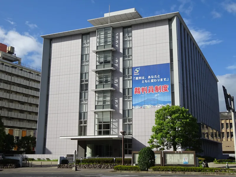 鹿児島地方・家庭裁判所（裁判の傍聴・庁舎見学）（www.courts.go.jp の掲載画像）