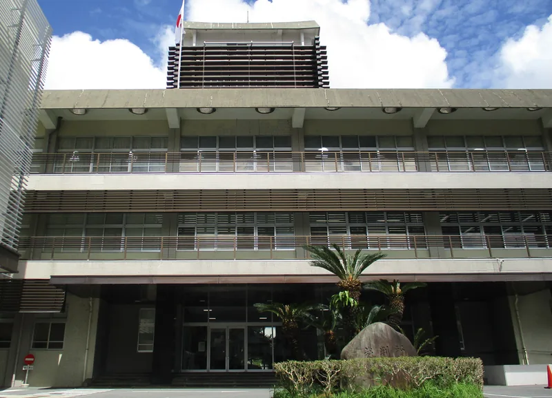 那覇地方・家庭裁判所（裁判の傍聴・庁舎見学）（www.courts.go.jp の掲載画像）