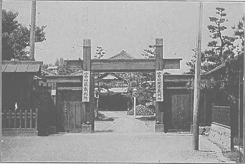 イメージ：富山地方裁判所（昔の写真）（ウィキメディア・コモンズ）