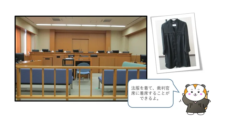 山口地方・家庭裁判所（裁判の傍聴・庁舎見学）（www.courts.go.jp の掲載画像）