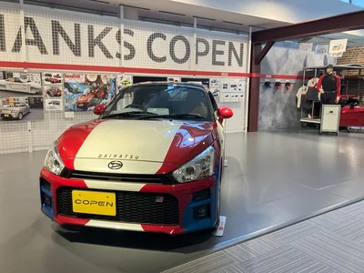ヒューモビリティワールド（ダイハツ）（www.daihatsu.com の掲載画像）
