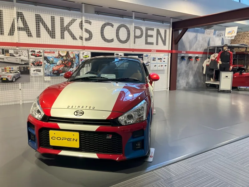 ヒューモビリティワールド（ダイハツ）（www.daihatsu.com の掲載画像）