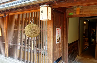 福光屋の店舗（金沢）
