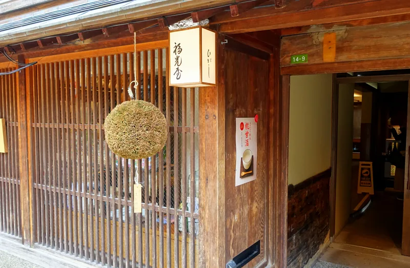 福光屋の店舗（金沢）
