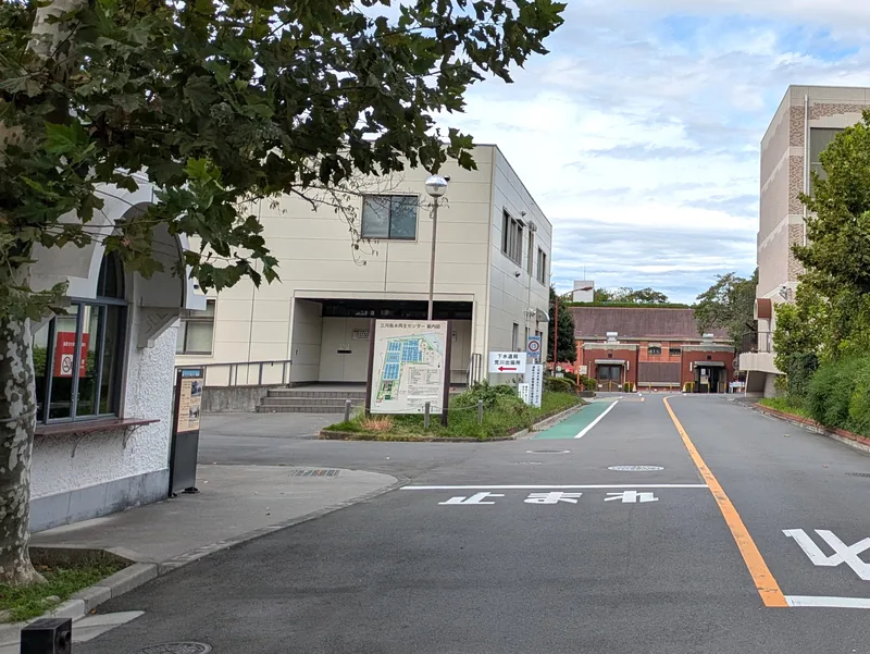 三河島水再生センター（ウィキメディア・コモンズ）