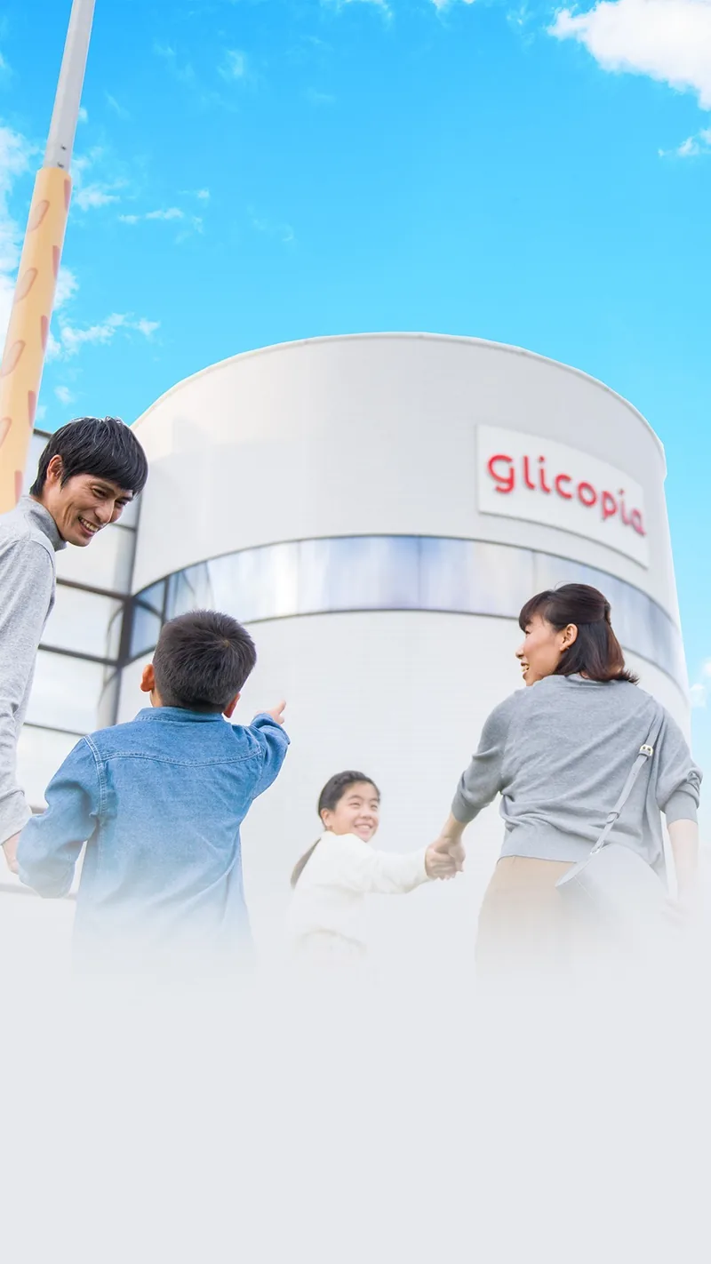 グリコピア神戸（www.glico.com の掲載画像）