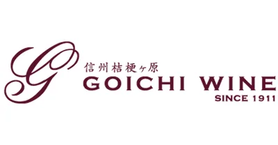 五一わいん（林農園）売店・農場見学（www.goichiwine.co.jp の告知画像）