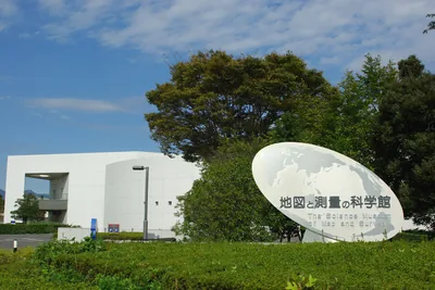 地図と測量の科学館（ウィキメディア・コモンズ）
