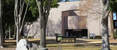 地質標本館（産業技術総合研究所 地質調査総合センター）（www.gsj.jp の掲載画像）