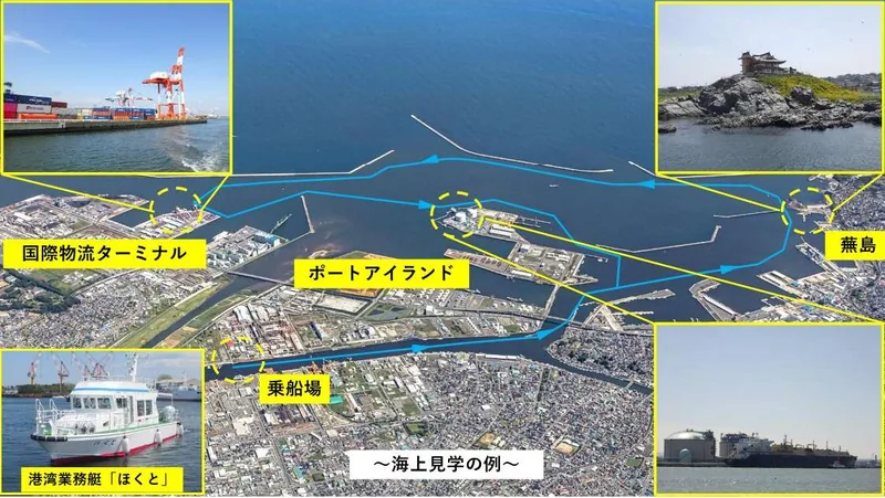八戸港 港内見学（八戸港湾・空港整備事務所）（www.pa.thr.mlit.go.jp の掲載画像）