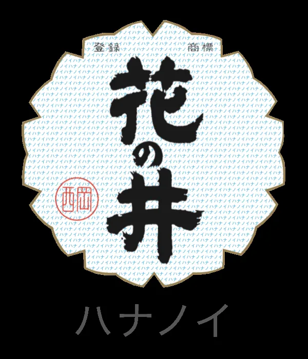 西岡本店 花の井 蔵見学（真壁）（hananoi.jp の告知画像）
