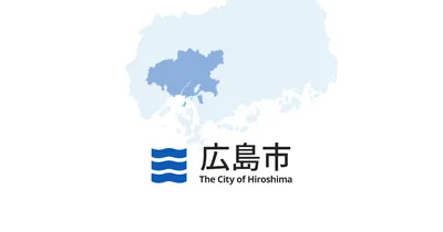 広島市環境局 中工場（ごみ処理施設見学・エコリアム）（www.city.hiroshima.lg.jp の告知画像）
