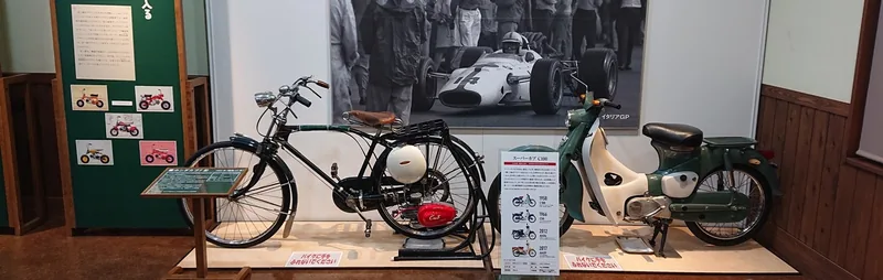 本田宗一郎ものづくり伝承館（honda-densyokan.com の掲載画像）