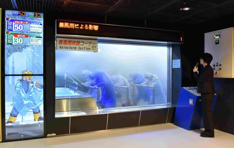 本所防災館（東京消防庁）（www.tfd.metro.tokyo.lg.jp の掲載画像）