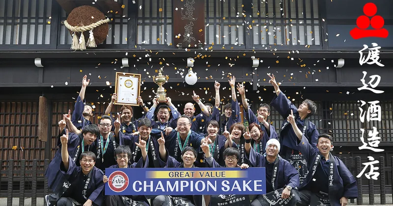 蓬莱 渡辺酒造店 酒蔵見学（飛騨古川）（www.sake-hourai.co.jp の告知画像）