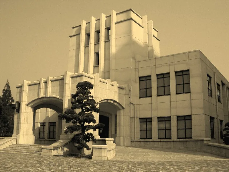 市ヶ谷記念館（ウィキメディア・コモンズ）