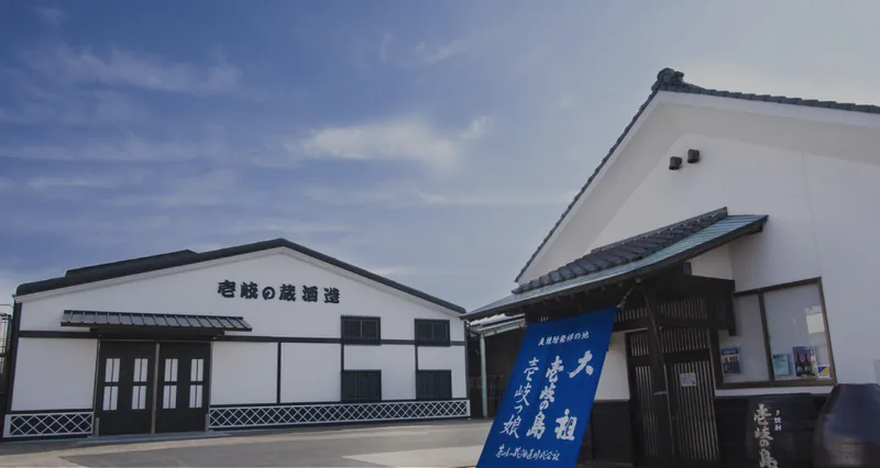壱岐の蔵酒造 蔵見学（壱岐・芦辺）（ikinokura.co.jp の掲載画像）