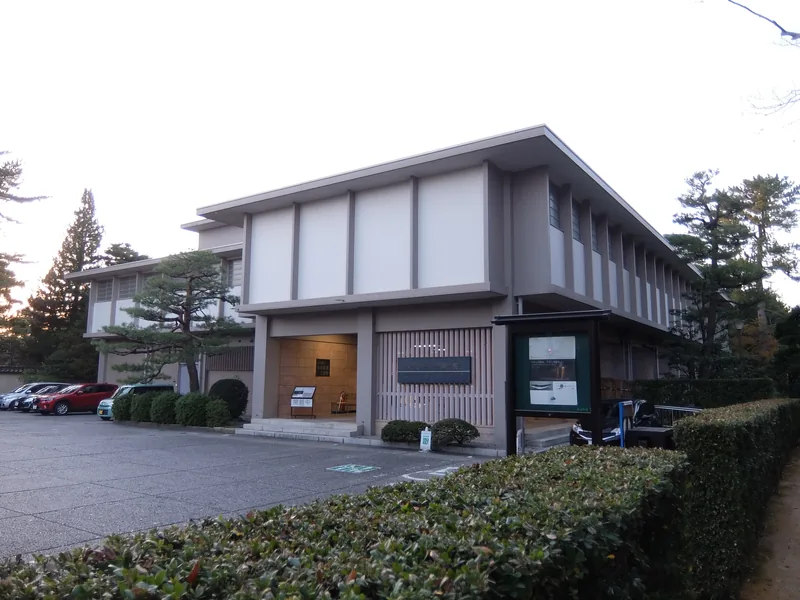 石川県立伝統産業工芸館（金沢市）（ウィキメディア・コモンズ）