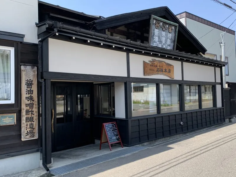 石孫本店 蔵見学（湯沢市岩崎）（ishimago.jp の掲載画像）
