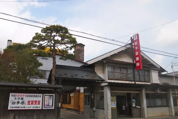 岩手銘醸 酒蔵見学（奥州市前沢）（www.iwate-meijo.com の掲載画像）