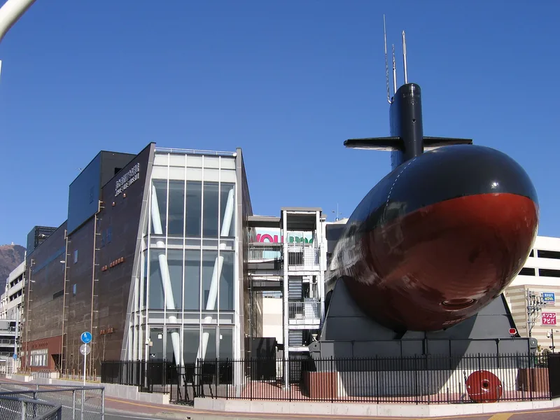 海上自衛隊呉史料館（ウィキメディア・コモンズ）