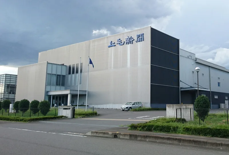 上毛新聞印刷センター（伊勢崎）（ウィキメディア・コモンズ）