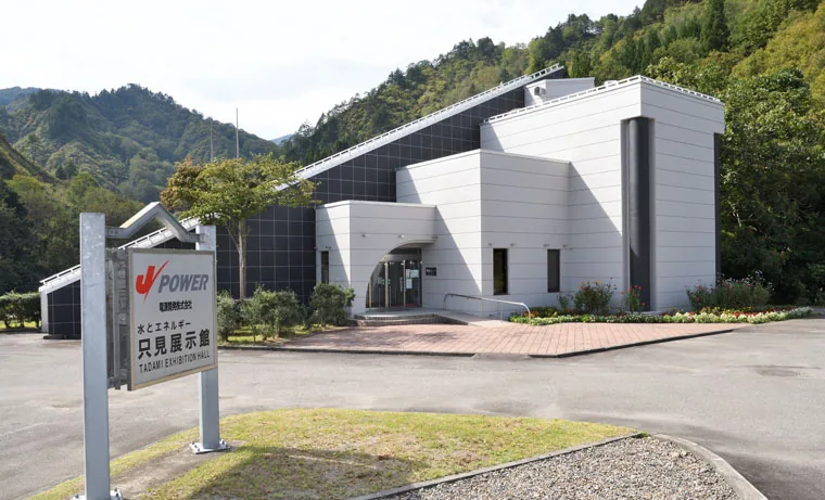 只見展示館（J-POWER）（www.jpower.co.jp の掲載画像）