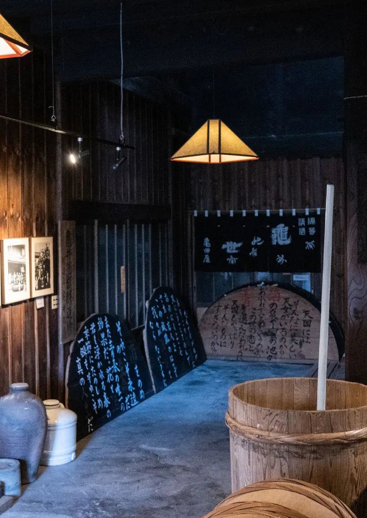亀田屋酒造店 酒造母屋見学・試飲（松本市）（www.kametaya.co.jp の掲載画像）