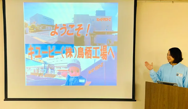 キューピー株式会社鳥栖工場（www.kewpie.co.jp の掲載画像）