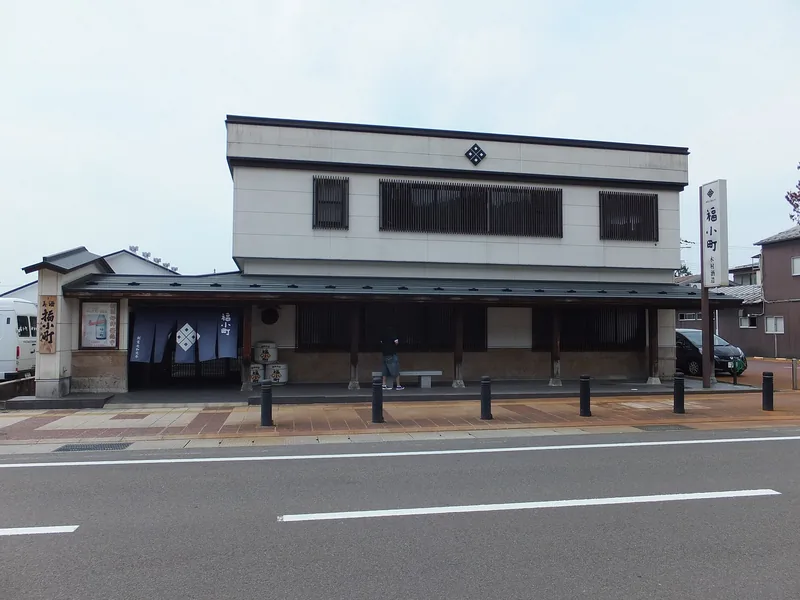 木村酒造の建物（ウィキメディア・コモンズ）