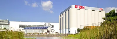 キリンビール神戸工場（www.kirin.co.jp の掲載画像）