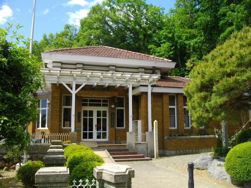 水道山記念館（ウィキメディア・コモンズ）