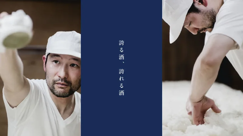 木次酒造 蔵見学（雲南市木次町）（kisukisyuzou.com の掲載画像）