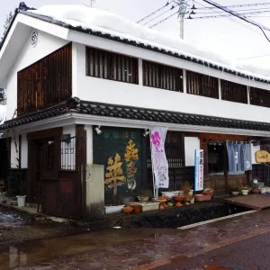 喜多の華酒造 酒蔵見学「酒塾 喜多の華」（喜多方市）（www.kitano87.jp の掲載画像）