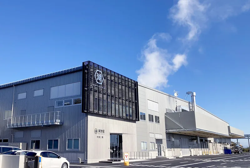 湖池屋 中部工場（GOGO！ファクトリー）（gogo-factory.koikeya.co.jp の掲載画像）