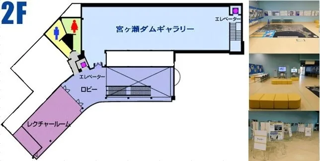 宮ヶ瀬ダム（www.ktr.mlit.go.jp の掲載画像）